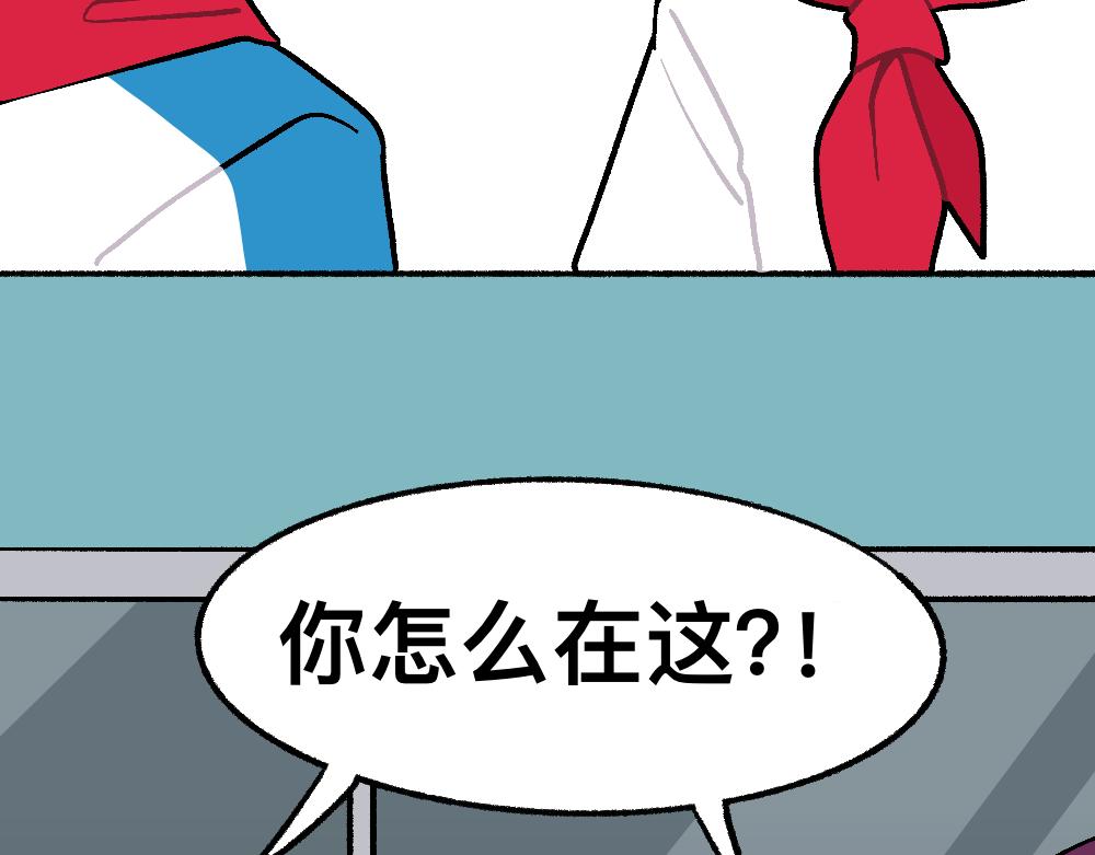 43都不是好人(1/2)-第43话