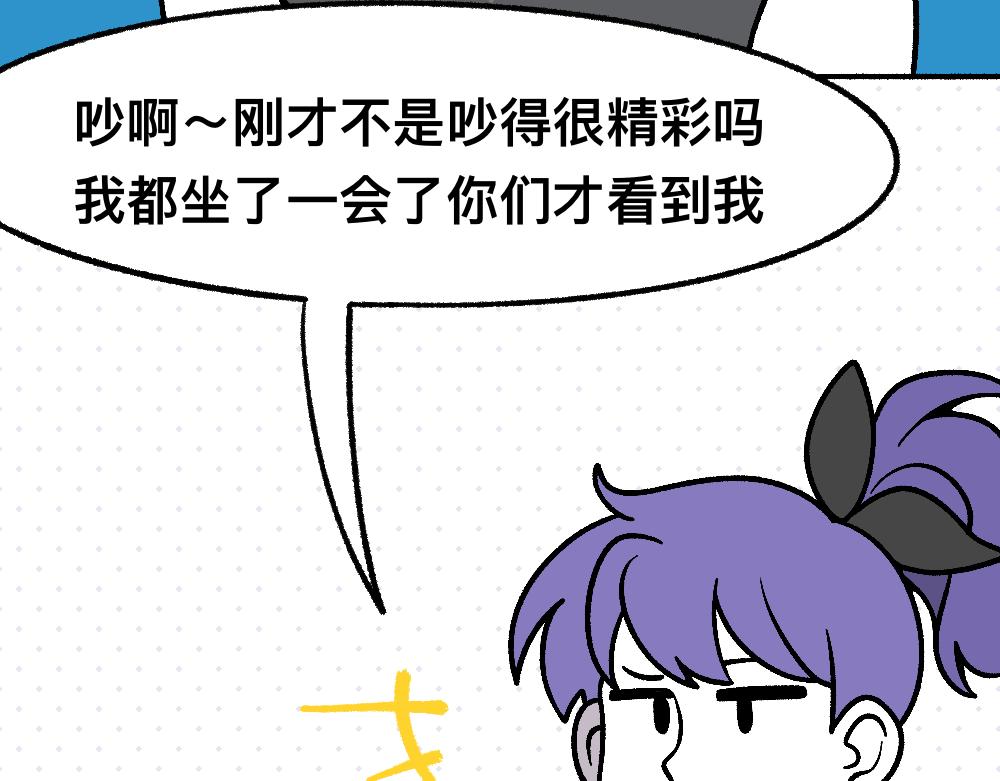 43都不是好人(1/2)-第43话