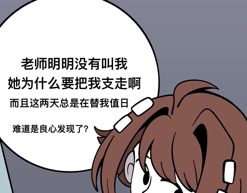 43都不是好人(1/2)-第43话