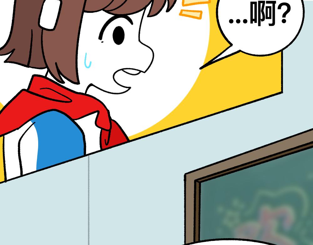 45破冰(1/2)-第45话