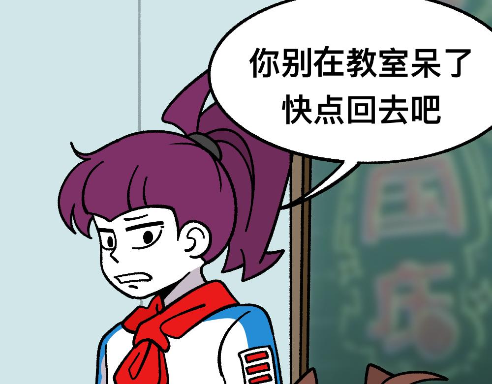 45破冰(1/2)-第45话