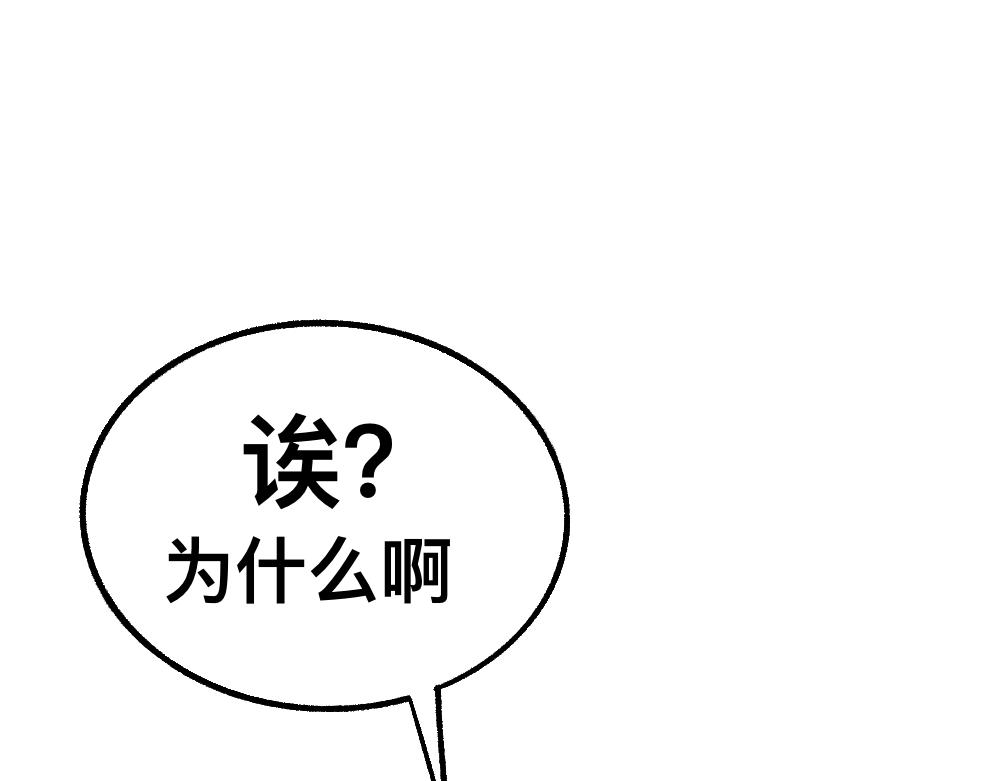 45破冰(1/2)-第45话