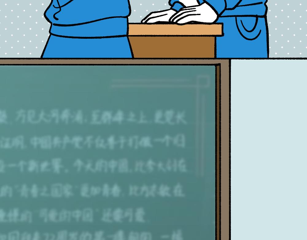 45破冰(1/2)-第45话