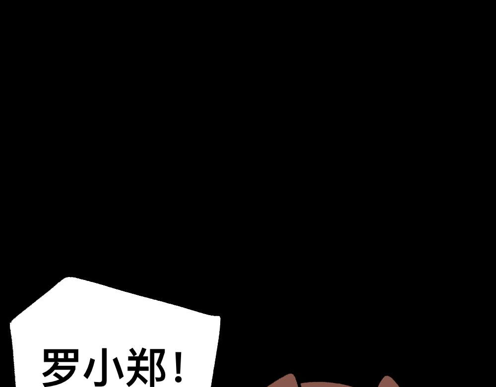 45破冰(1/2)-第45话