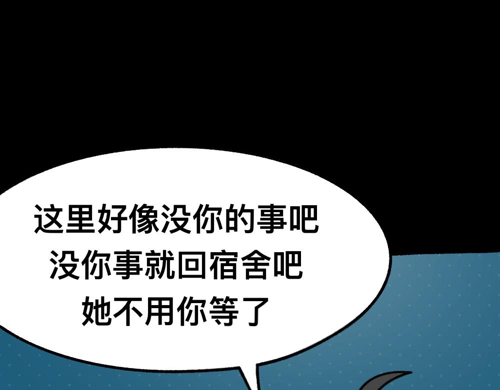 45破冰(1/2)-第45话