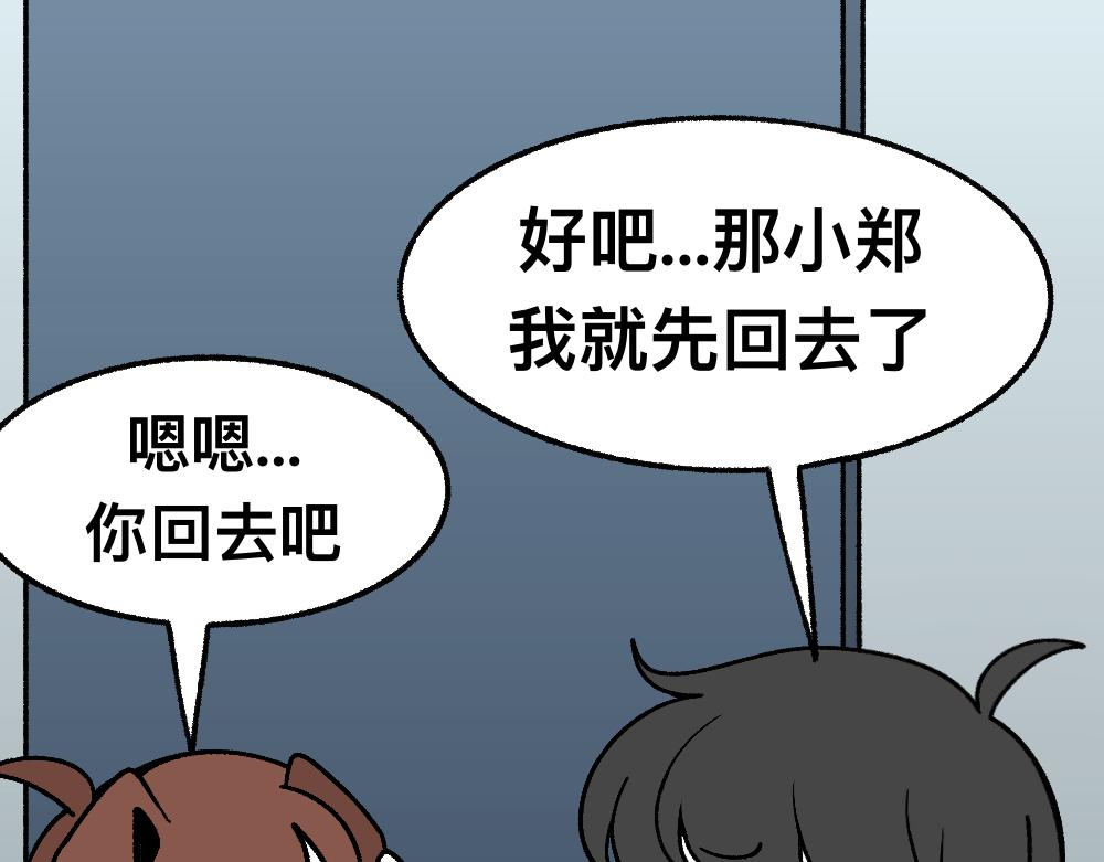 45破冰(1/2)-第45话