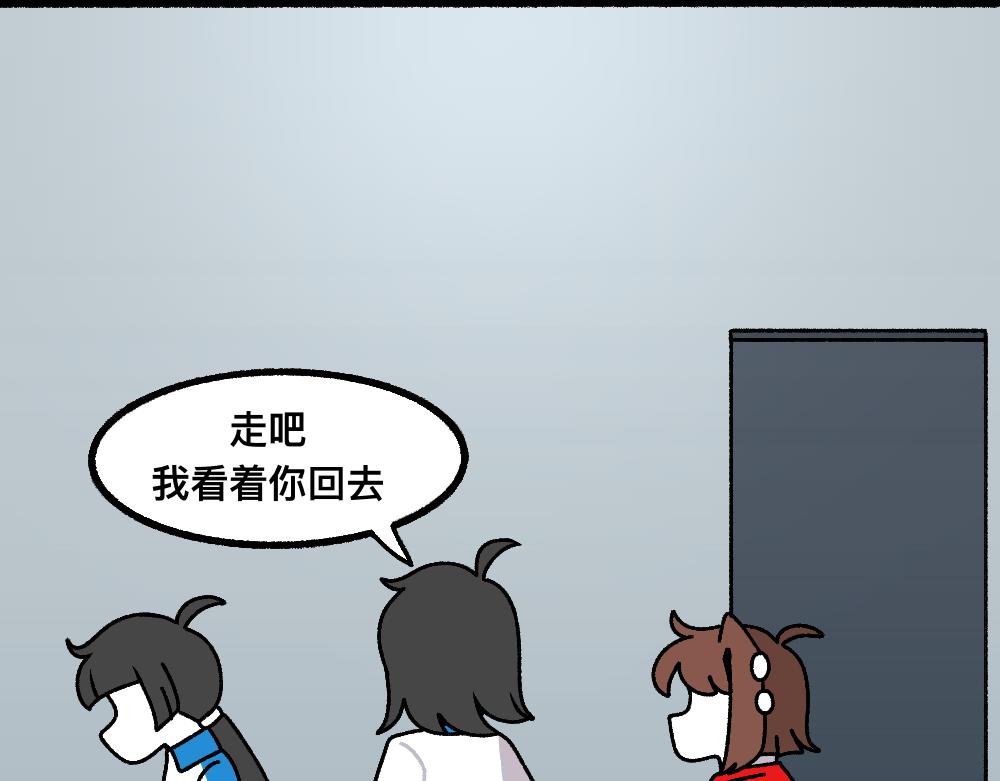 45破冰(1/2)-第45话