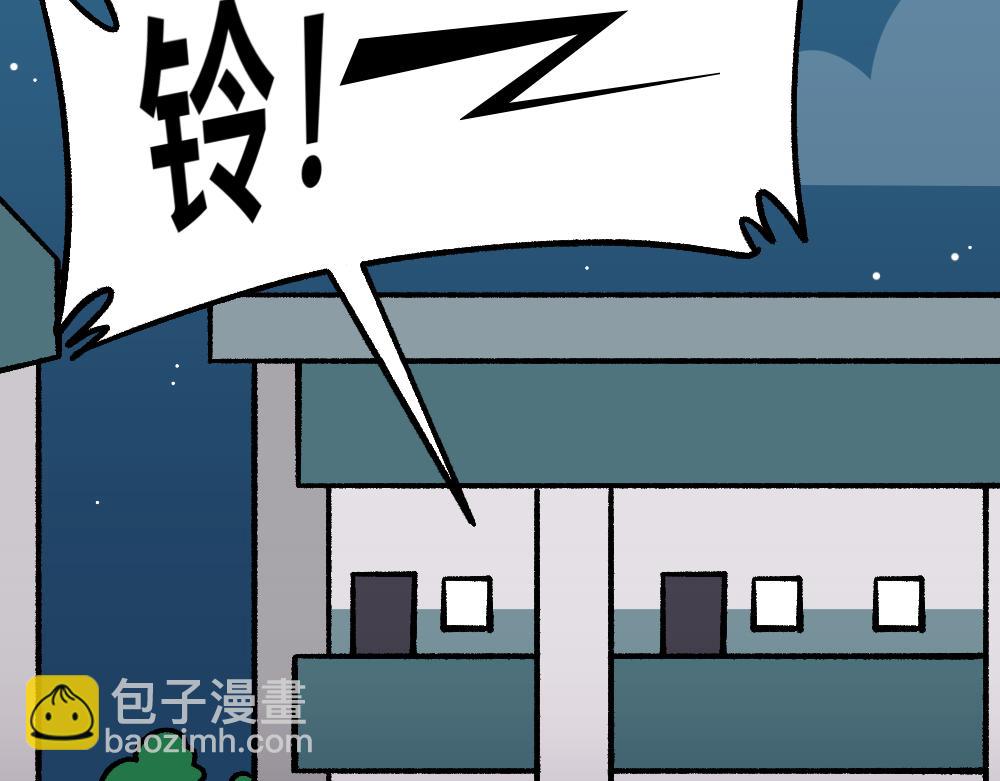 45破冰(1/2)-第45话