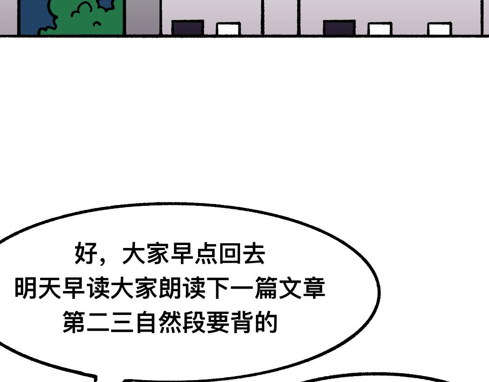 45破冰(1/2)-第45话