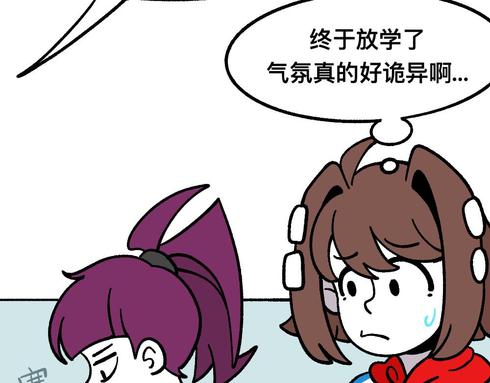 45破冰(1/2)-第45话