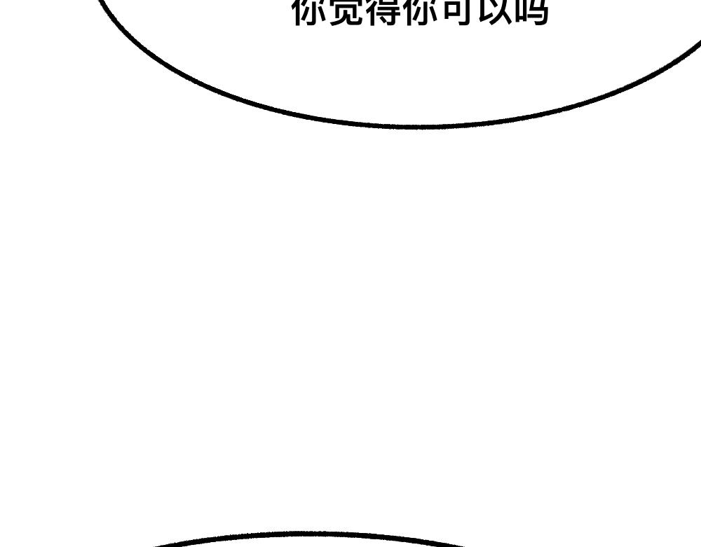 47缓和(1/2)-第47话