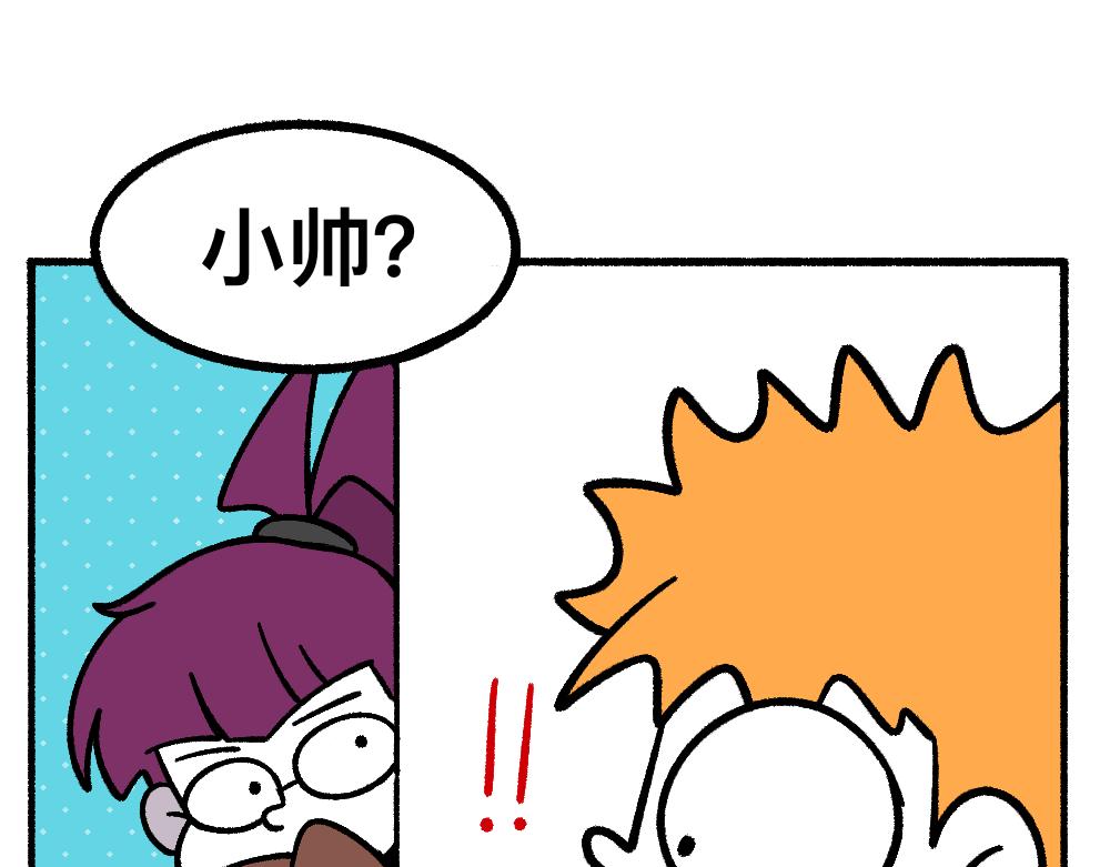 47缓和(1/2)-第47话