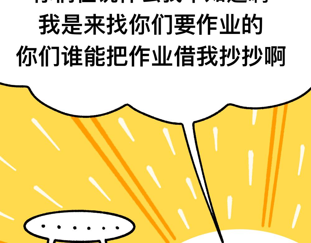 47缓和(1/2)-第47话