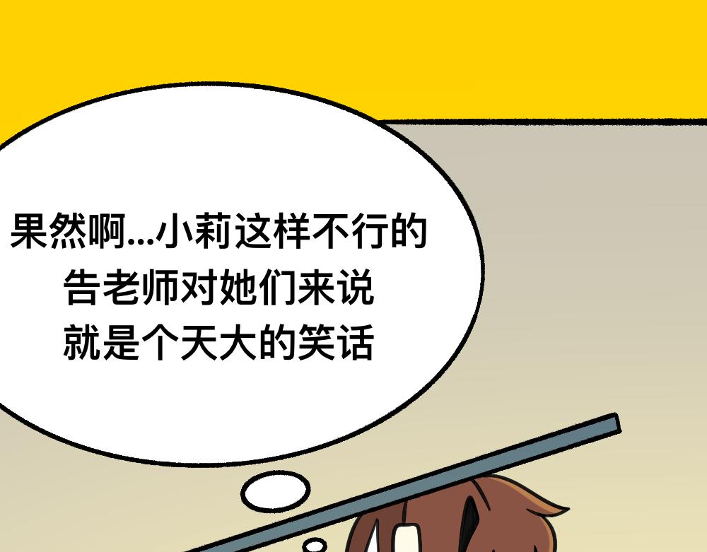 49把手放下(1/2)-第49话