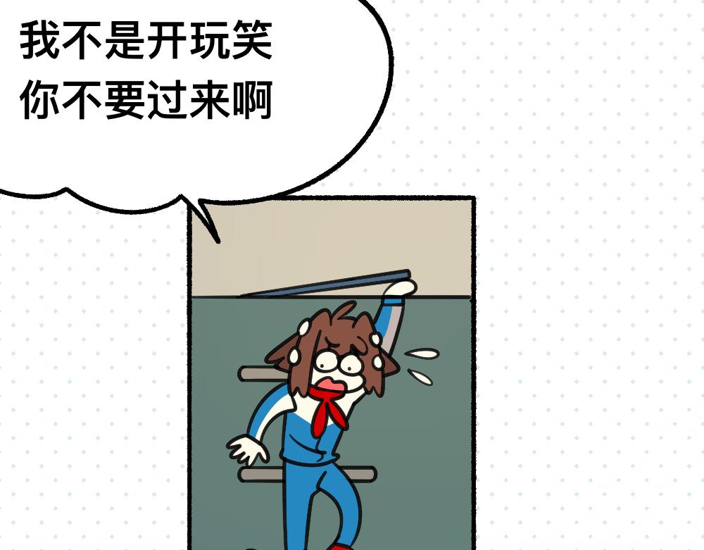 49把手放下(1/2)-第49话