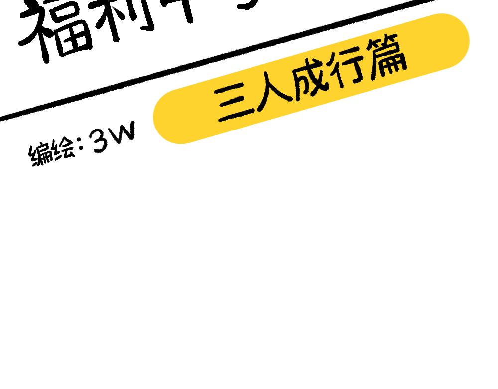 49把手放下(1/2)-第49话
