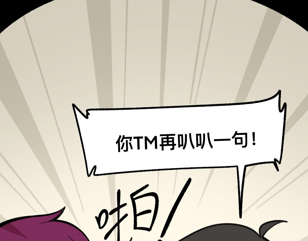 49把手放下(1/2)-第49话