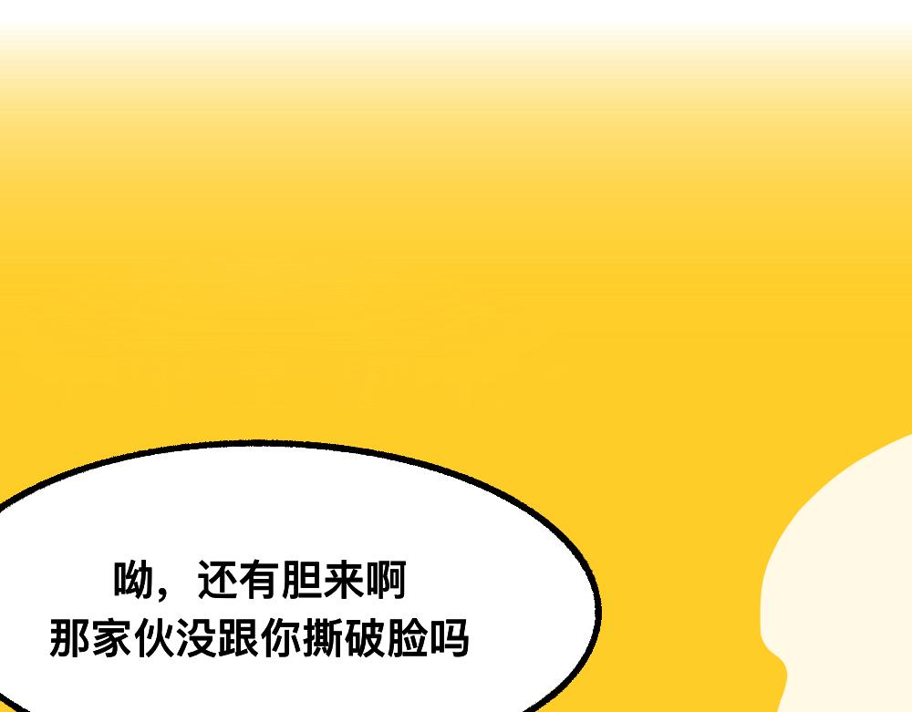 49把手放下(1/2)-第49话