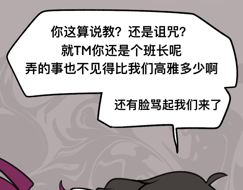 49把手放下(1/2)-第49话