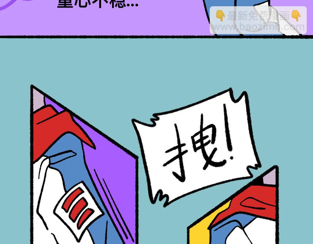 05三败俱伤-第5话