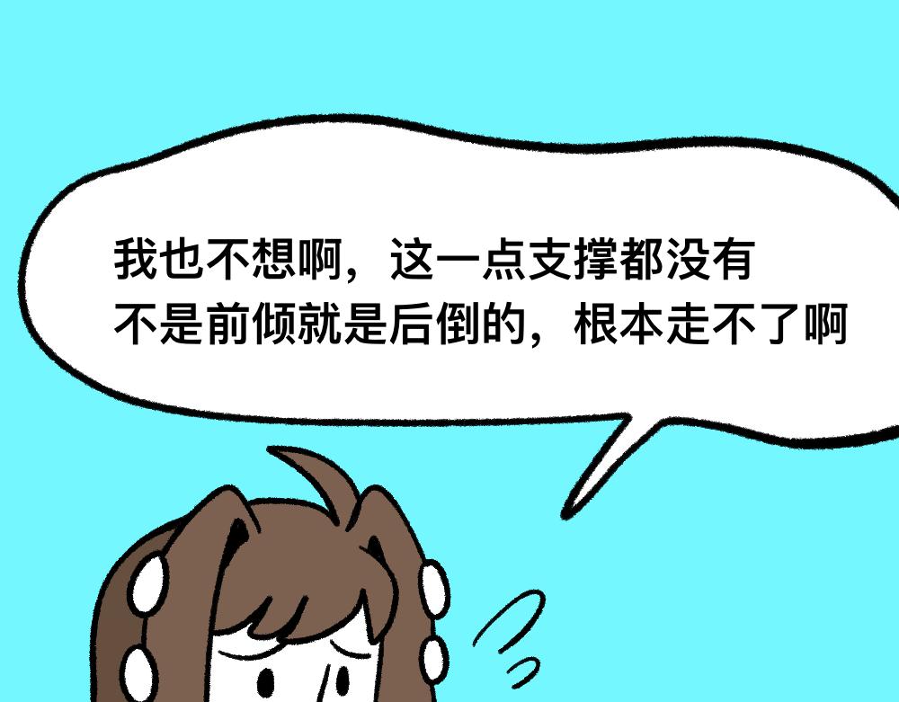 05三败俱伤-第5话