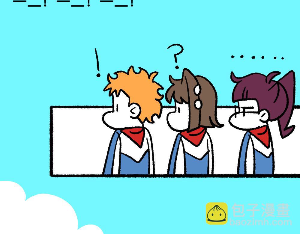 05三败俱伤-第5话