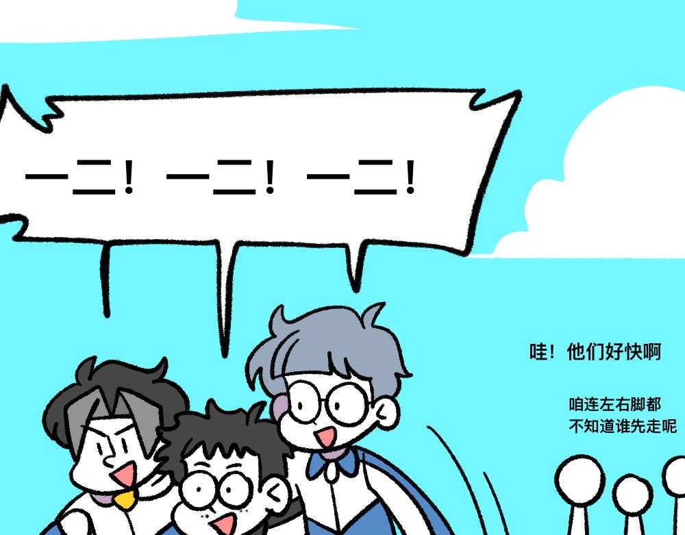 05三败俱伤-第5话