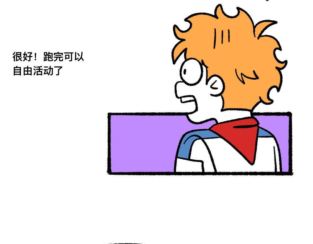 05三败俱伤-第5话