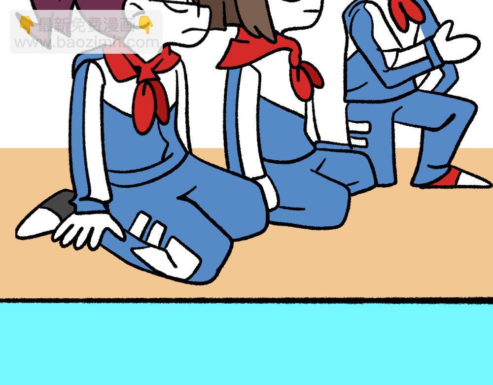 05三败俱伤-第5话