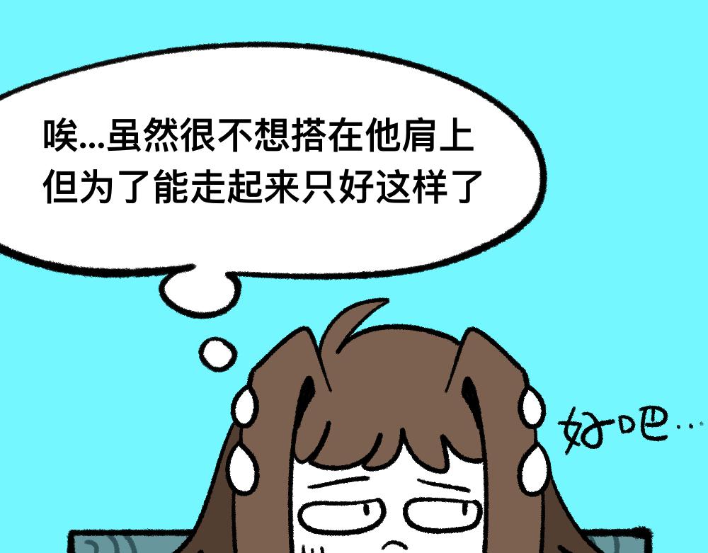 05三败俱伤-第5话