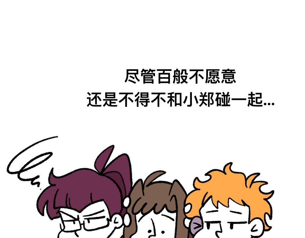 05三败俱伤-第5话