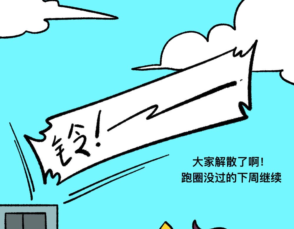 05三败俱伤-第5话