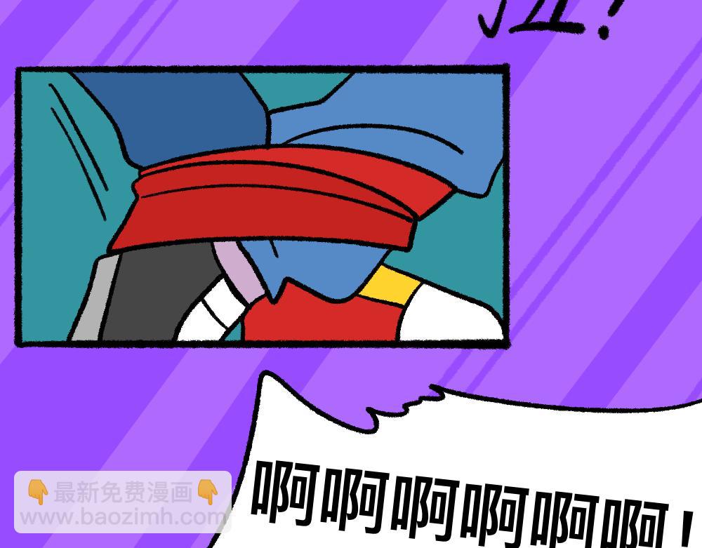 05三败俱伤-第5话