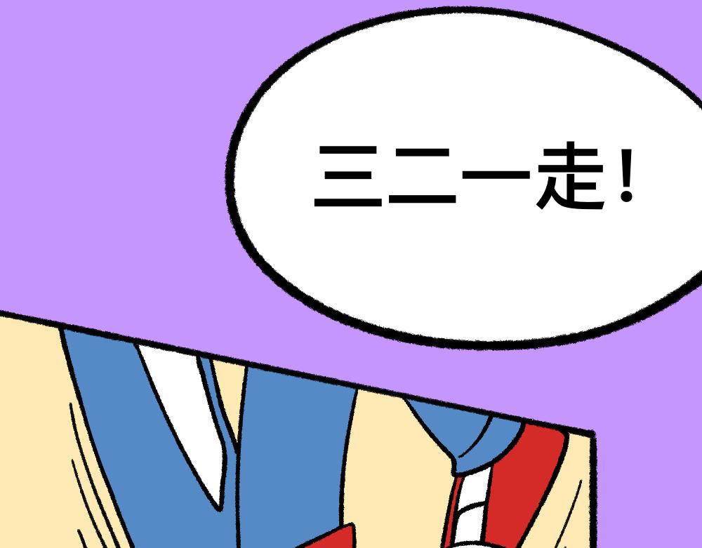 05三败俱伤-第5话