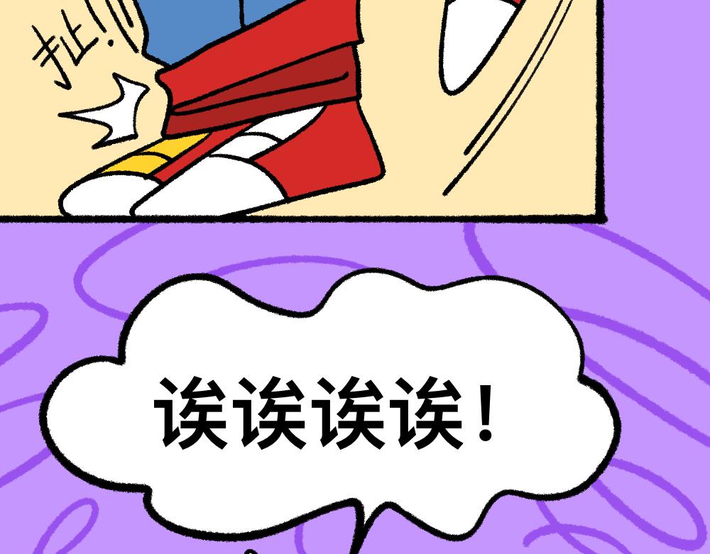 05三败俱伤-第5话