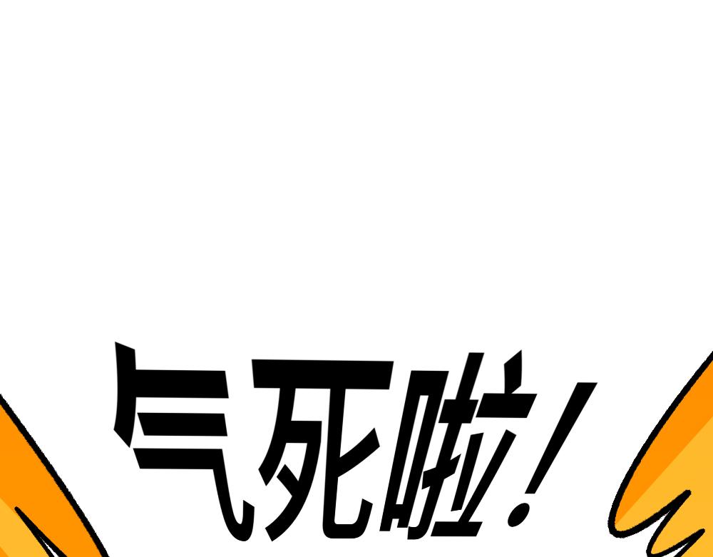 51重归于好(1/2)-第51话