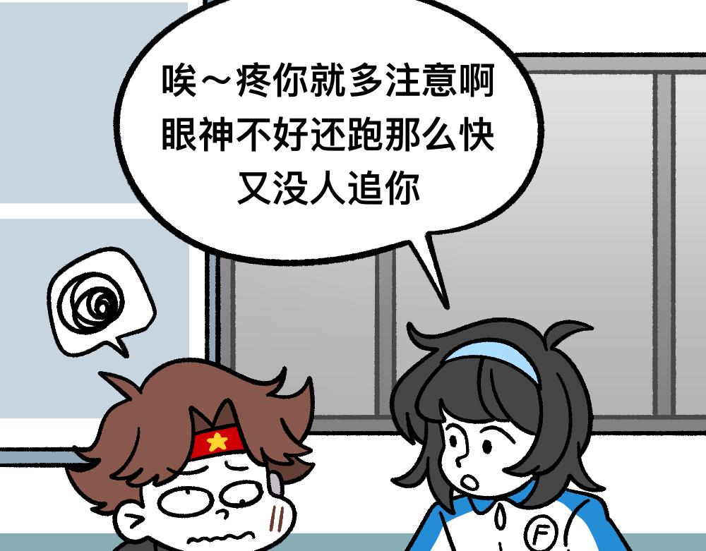 51重归于好(1/2)-第51话