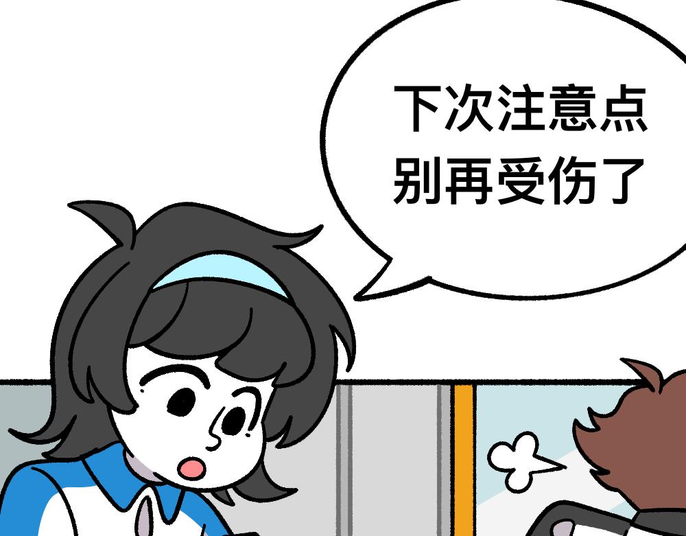 51重归于好(1/2)-第51话