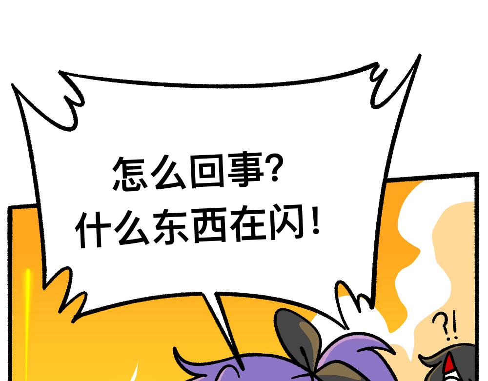 51重归于好(1/2)-第51话