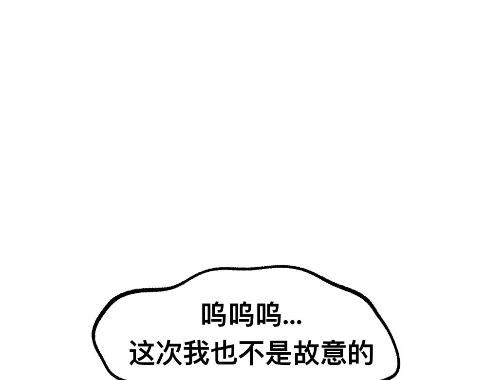 51重归于好(1/2)-第51话