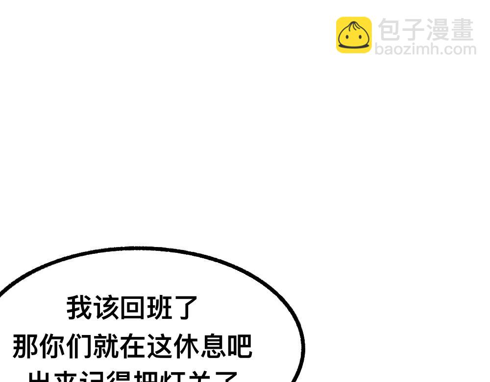 51重归于好(1/2)-第51话