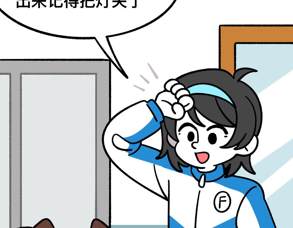 51重归于好(1/2)-第51话