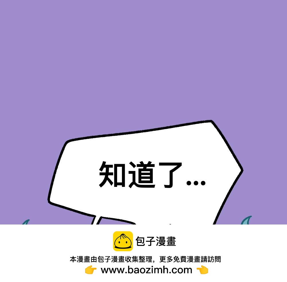 51重归于好(1/2)-第51话