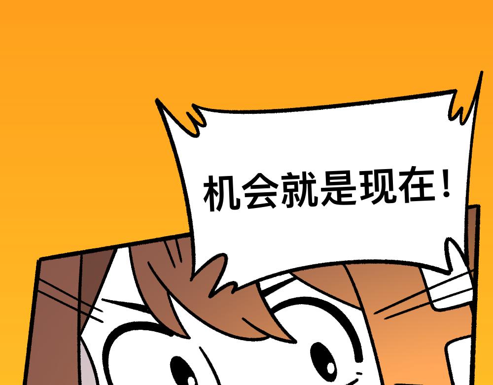 51重归于好(1/2)-第51话