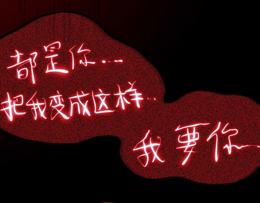 53老师的诅咒(1/2)-第53话