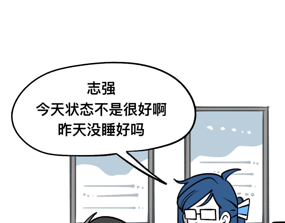 53老师的诅咒(1/2)-第53话