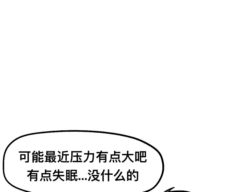 福利中學的故事 - 53老師的詛咒(1/2) - 2