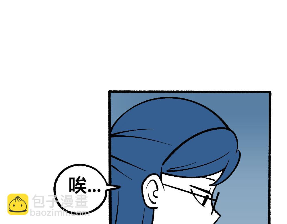 53老师的诅咒(1/2)-第53话