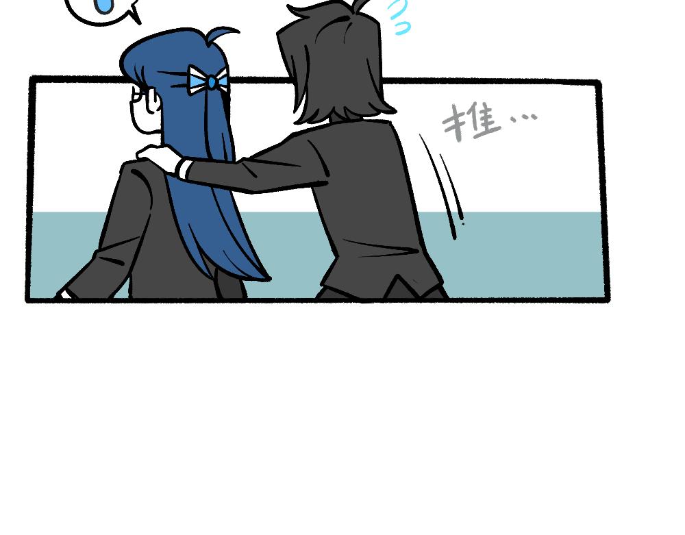 53老师的诅咒(1/2)-第53话