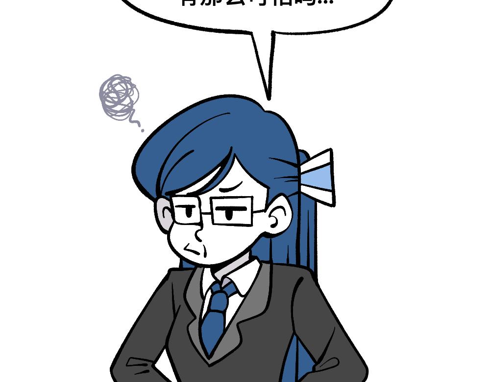 53老师的诅咒(1/2)-第53话